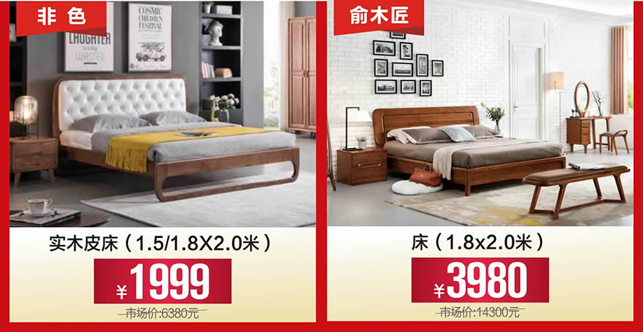 1527838228456136.jpg 实木2.jpg